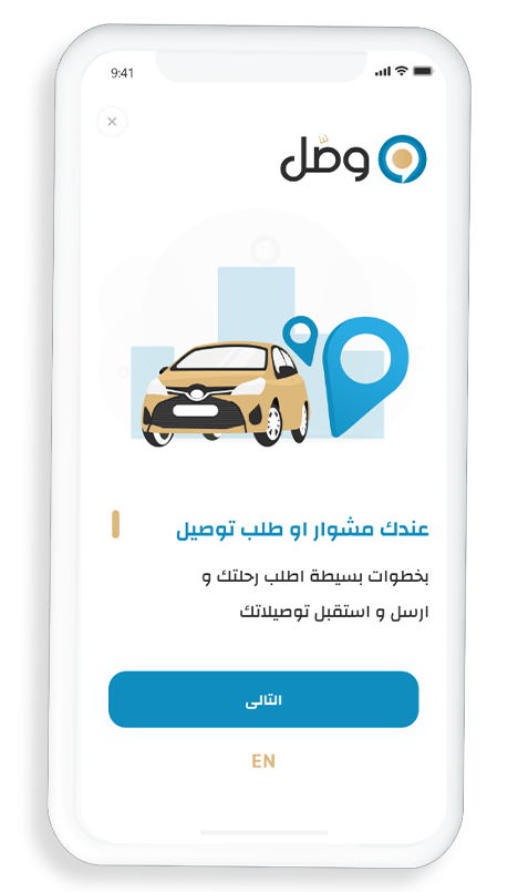 mobile screen
