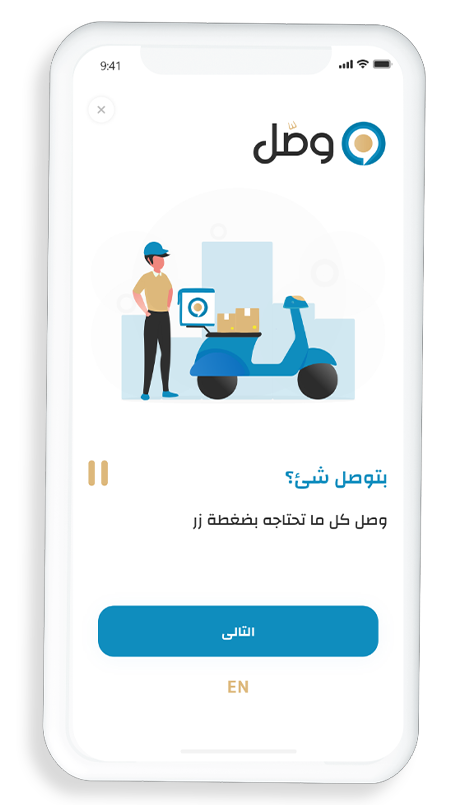 mobile screen