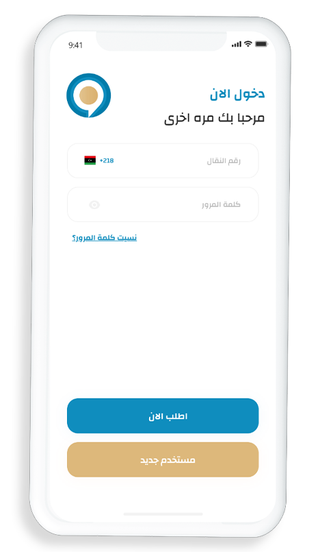 mobile screen