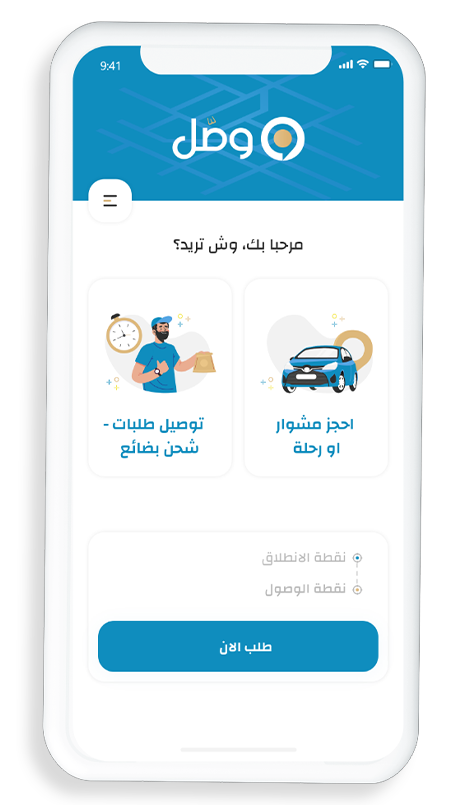 mobile screen