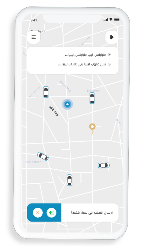 mobile screen