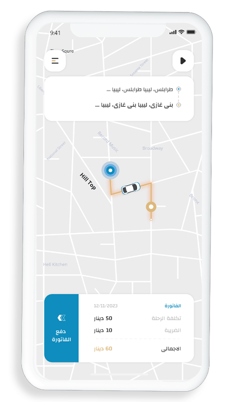 mobile screen